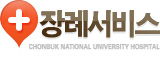 장례서비스
