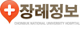 장례정보