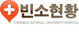 빈소현황